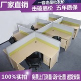 上海办公家具职员办公桌椅组合屏风办公桌2 4 6人工作位可定制
