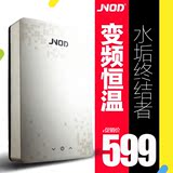 JNOD/基诺德 XFJ60FTCH 即热式电热水器洗澡机淋浴快速热