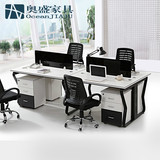 职员办公桌南京办公家具办公桌椅电脑桌员工桌屏风2/4人位办公桌