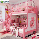 儿童床上下床双层床女孩公主床粉红色全实木高低床田园家具子母床