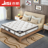 吉斯床垫 乳胶床垫 席梦思独立袋弹簧床垫 环保椰棕软硬两用床垫
