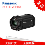 Panasonic/松下HC-VX980GK 4K高清摄像机 大陆行货 松下VX980包邮