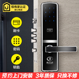 磁卡刷卡电子门锁 家用指纹锁智能锁 大门密码锁防盗门锁通用型