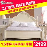 韩式床田园床公主床1.5米女孩床实木男生床儿童床双人床1.8米包邮