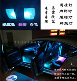 丰田新老锐志威驰卡罗拉凯美瑞汉兰达RAV4雷凌改装专用LED阅读灯