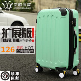 皮箱女韩国日本高档万向轮小号男铝框女拉杆箱行李箱登机箱旅行包