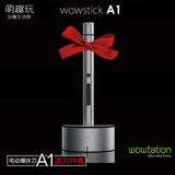 【现货】wowstick A1手机数码维修工具 锂电电动螺丝刀精密螺丝批