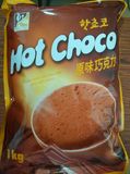 东具速溶巧克力袋装奶茶粉 1000g袋装奶茶包邮投币自动咖啡机原料
