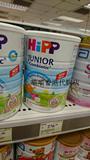 HIPP喜宝Combiotic有机双益奶粉3段/益生菌三段奶粉 香港万宁代购
