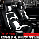 本田CRV座套新思域帝豪GL宝骏310科沃兹专用全包坐套汽车坐垫冬季