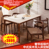 新中式现代简约小户型餐桌椅实木简易家用餐厅桌子长方形餐桌组合