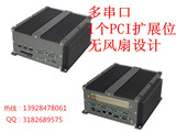 研江科技带PCI 工控主机 酷睿多串口工控机 无风扇嵌入式整机