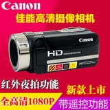 数码摄像机高清DV专业旅游微型红外夜视录像家用自拍照相机1080p