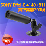 高清微型监控摄像头 迷你子弹头摄像机 超小监控探头SONY700线CCD