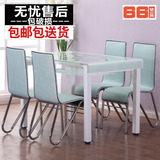 热弯钢化玻璃餐桌椅组合4人餐台长方形饭桌小户型餐厅一桌四椅