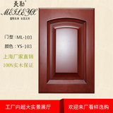 上海 进口美国橡木橱柜门板订做 纯实木橱柜门 厨柜定做 厂家直销