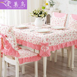 桌布布艺欧韩式餐桌布餐椅垫椅套套装田园现代简约茶几台布椅子垫