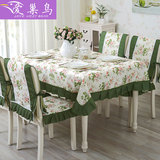 桌布布艺田园格子餐桌布餐椅套椅垫套装韩式茶几布圆桌台布椅子套