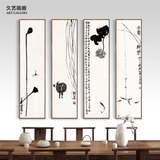 新中式客厅玄关装饰画齐白石水墨禅意挂画四联屏走廊过道壁画国画