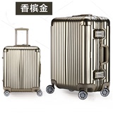 铝镁合金拉杆箱化妆师跟妆箱海关密码锁旅行箱行李箱登机箱22寸