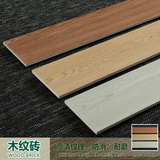客厅木纹砖150 800仿实木地板瓷砖防滑仿木纹地板砖卧室阳台地砖