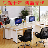 深圳办公家具特价4人6人位屏风工位简约现代员工组合职员办公桌