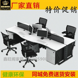办公家具四人职员办公桌工作位多人组合电脑桌椅现代简约员工屏风