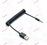 USB转3.5mm音频插头公转接线 Aux车载手机音响连接mp3 弹簧线