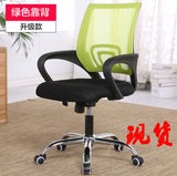 深圳办公家具时尚家用办公椅电脑椅网布椅职员椅员工椅中班椅转椅