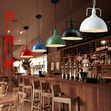Loft复古工业灯罩餐厅服装店铁艺简约铝材创意咖啡厅酒吧台吊灯具