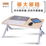 2016笔记本床上用桌子可折叠宿舍神器懒人书桌学习大号整装电脑桌