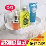 沥水肥皂盒 强力吸盘香皂盒 手工皂架欧式壁挂强力吸盘 浴室皂托