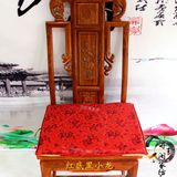 中式新款新古典红木圈椅坐垫靠垫官帽餐椅垫家具坐垫定制包邮