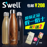 现货美国代购Swell Bottle木纹保温杯保冷 随行瓶 车载星巴克杯子
