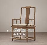 欧式新古典沙发椅实木圈椅交椅围椅免漆家具明式沙发禅椅书椅椅子