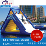 水上大型充气三角滑梯充气水上儿童玩具水上移动乐园水上充气滑梯