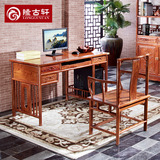 隆古轩 红木家具 实木书桌 1.28米 刺猬紫檀 电脑桌