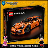 独家赠品 乐高 LEGO 42056 2016科技旗舰 保时捷 911 GT3 预定