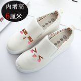 夏季白色帆布鞋女学生内增高小白鞋卡通涂鸦韩版布鞋一脚蹬懒人鞋