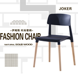 欧式现代设计师中式塑料才子椅简约休闲办公电脑椅个性创意咖啡椅