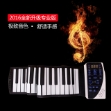 华芯康多功能手卷钢琴88键加厚折叠便携式电子软钢琴MIDI键盘