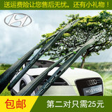 雨刮器无骨专用于北京现代汽车索纳塔途胜瑞纳朗动名图通用雨刷器