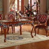 包邮欧式实木餐桌椅组合橡木雕花酒店法式新古典长方形小户型饭桌