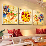 家和万事兴装饰画 现代客厅中式四联无框画挂画壁画沙发背景墙画