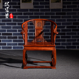 红木皇宫椅三件套缅甸花梨木皇宫椅大果紫檀缅花圈椅东阳红木家具