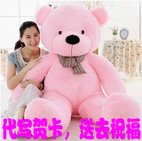 1.6-2.2米超大号泰迪熊可爱抱抱熊小可爱毛绒玩具白深浅粉色公仔