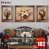 欧式新古典花卉装饰画客厅三联画美式沙发背景墙挂画书房横版壁画