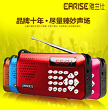 EARISE/雅兰仕 K500收音机插卡音箱老人迷你小音响便携MP3播放器