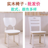 实木椅子舒适靠背餐椅现代简约电脑椅办公休闲椅凳子白色特价批发