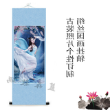 布艺海报 绢丝 中式国画挂轴 婚纱古装照片定做  挂画挂毯 卷轴